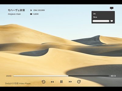 DailyUI #057 Video Player