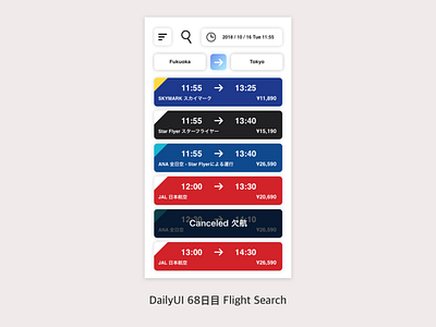 DailyUI #068 Flight Search app dailyui sketch ui