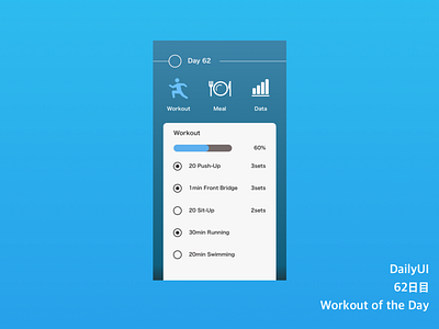 DailyUI #63 Workout of the Day app dailyui sketch ui