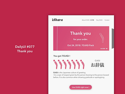 DailyUI #077 Thank you dailyui sketch ui web