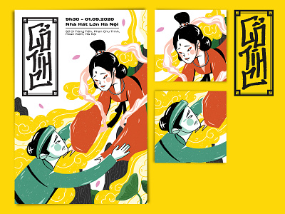 [Poster] Vietnamese Fairy Tales design fairytales hanoi illustration photoshop poster typography vietnamese