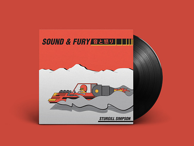 SOUND & FURY Album Cover