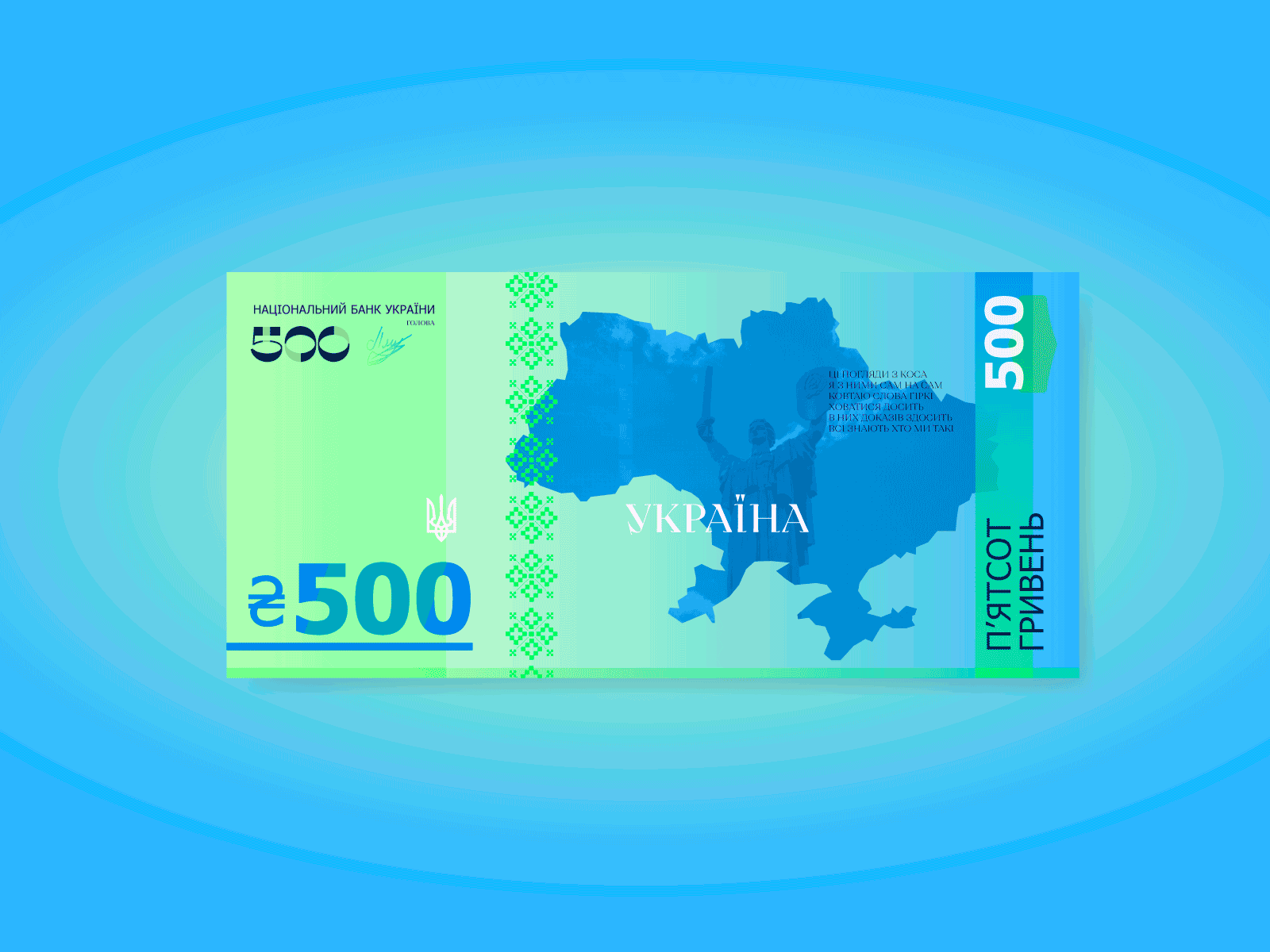 Hryvnia banknote branding currency design hryvhia money ua ukraine vector weekly challenge weekly warm up
