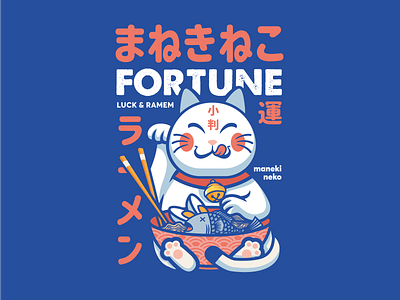Luck & ramen - Maneki Neko adobe cat illustration illustrator luck maneki neko ramen teeshirt vector vector art