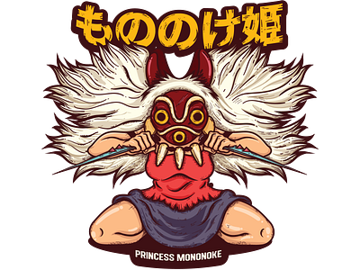 Mononoke  Color