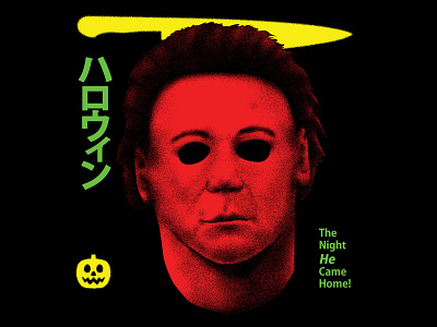 Halloween - 31 Days of Phobia caricature editorial editorial art halloween illustration japanese movie portrait print scary