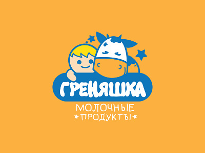 Grenyashka Logo cow cowlogo design logo milk vector