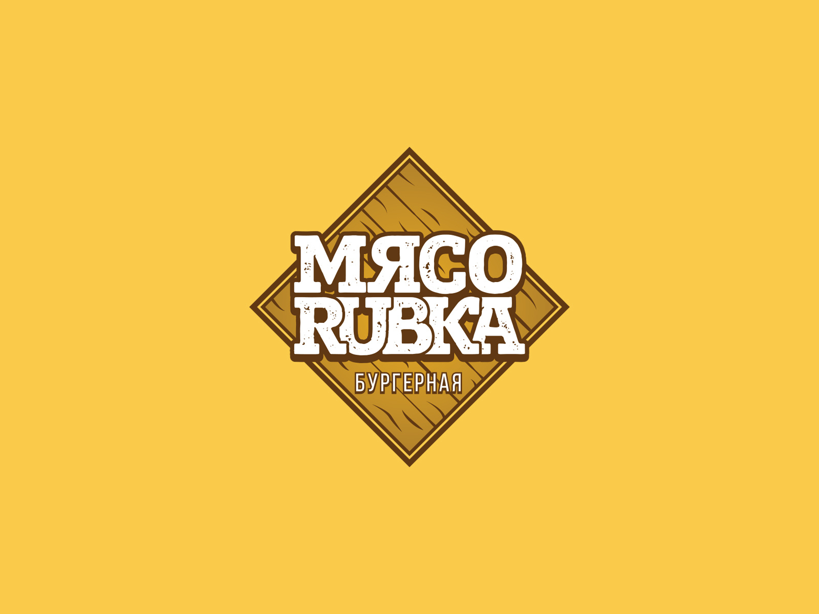 Myasorubka Logo Color by Vladimir Fintovski on Dribbble