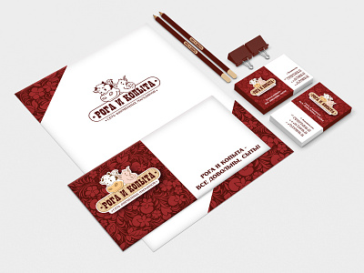 Roga I Kopyita Corporate Identity