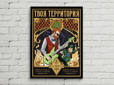 Real Irish Pub Poster art design illustration irish music poster pub rock typography vector