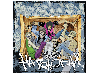 Napro4 Cover art cd cd cover cover design illustration music