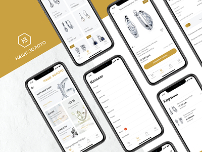 Jewelry Store App app brand design gold jewelry mobile ui ux