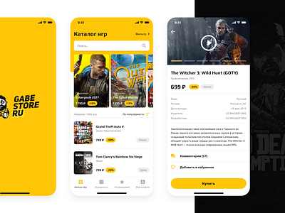 GabeStore | App design concept