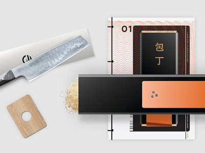 Packaging experience for a premium chef's knife branding craft design experience design minimal packaging premium product service design unbranded