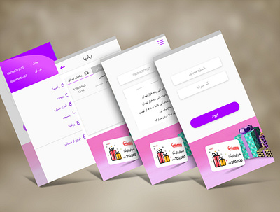 Finding Application app app design application design menu menu design payment ui
