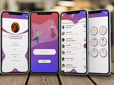 Messaging Application app channel chat design gradient group illustration menu message payment ui