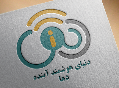 Daha Logo (IOT company) branding cloud company design green internet internetofthings iot logo typography yellow