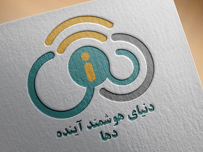 Daha Logo (IOT company)