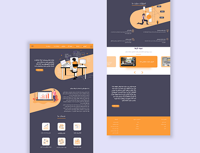 IT company design illustration web design website website design