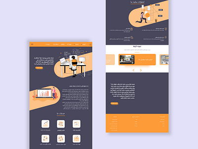 IT company design illustration web design website website design