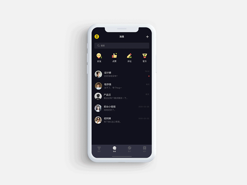 Friends list design ui