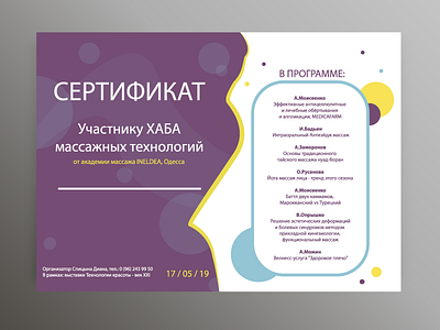 Сертификат в CMYK вектор визуализация дизайн сертификат