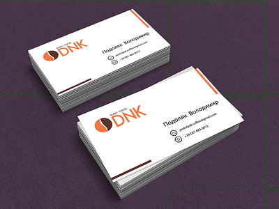 Business card business card брендинг вектор иллюстрация