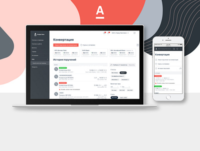 Digital Banking banking design digital ui ux web