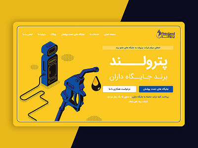 Gas Station Webdesign banner design fuel gas illustration illustrator ui vector website