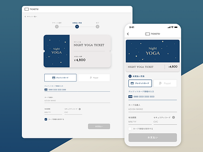 Daily UI #002 Credit Card Checkout credit card checkout daily ui 002 design ui ux web