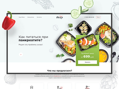 Delivery healthy food delivery service food healthy food landing page