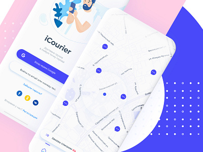 ICourier App app interace ios mobile mobile app ui ux design ux ui