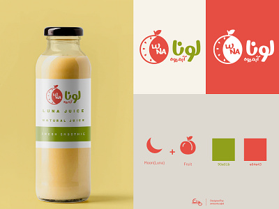 Logo design for Luna juice brand branding cafe color design graphic graphicdesign juice logo logodesign