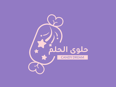 Candy Dream design logo logodesign
