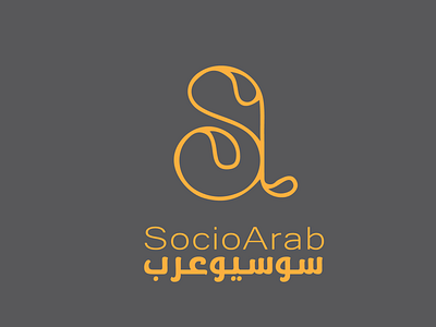 Socioarab Arabic Logo adobe illustrator adobe photoshop animation arabic art direction branding creative design graphic icon illustration lettering logo logotype typography web website