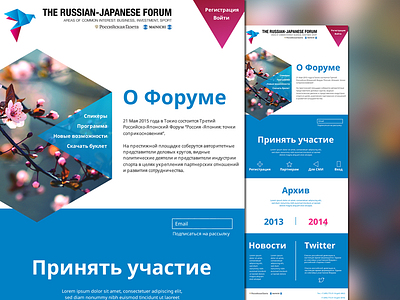 Russian-Japanese event site blue design flat web webdesign website