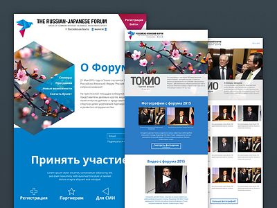 Russia-Japan Forum special web site blue japan russia web webdesign website