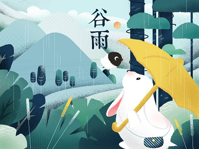 24节气-谷雨 design homepage illustration ui ui ux design
