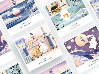 24节气-冬 card design design illustration season