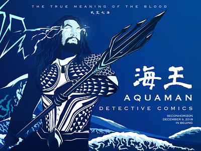 AQUAMAN aquaman blue dc sketch tattoo trident of neptune white 海王
