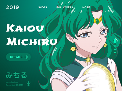 美少女战士designs Themes Templates And Downloadable Graphic Elements On Dribbble