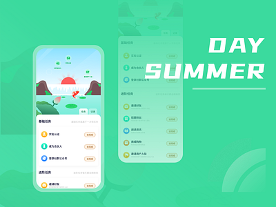 The Task Page Of APP - SUMMER DAY illustration app illustration skech ui
