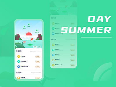 The Task Page Of APP - SUMMER DAY illustration