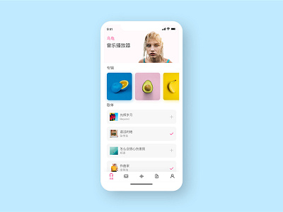 A clean and pure app interface app clean design ui