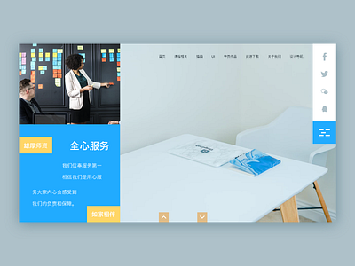 The website of my EC Group - 6 clean design ui web
