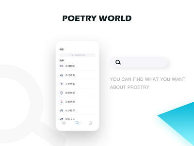 The poetry world page of card reading app user interface app clean design ui