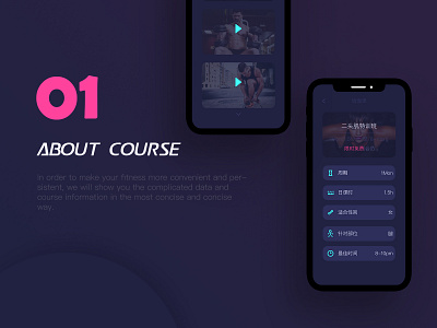 A Diablo Sports Fitness App Interface Design-about course