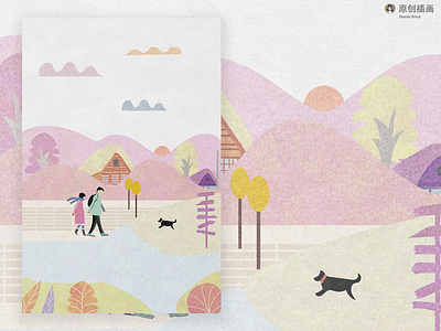 The way we have walked together design illustration ux