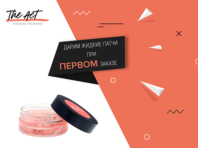 sale banner design photoshop веб дизайн