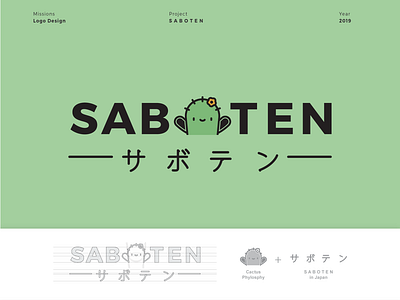 Logo Saboten design green illustration logo logodesign logotype vector